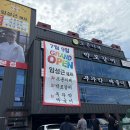 갈비요 | [파주] 임성근 쉐프 파주 심학산 부뚜막 짜글이&박포갈비 방문후기
