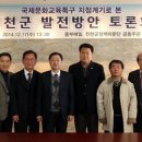 (유)비젼투어 티스토리