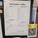 올튼 | 송리단길 석촌 크로아상 맛집 베이커리카페 올튼 ORTN