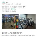 더랩스휘트니스석촌 이미지