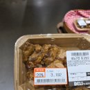 터미널슈퍼(킴스터미널마트) | 내돈내산 고속터미널역 킴스클럽 델리바이 에슐리 (3,990원) 라인업 맛 리뷰