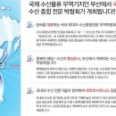 킴스인터내셔날 이미지