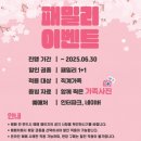 대학로 혜화연극 추천 뷰티풀라이프 데이트코스!