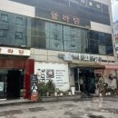 경기도 수원시 팔달구 인계로 이미지