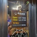 짝태시대 칠성점 네이버블로그