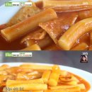 뚜리바