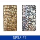 케이블 갤노트FE케이스 갤럭시S7. 퀸 크로커 가죽 플립형 폰케이스 G930 case 판매가 :39470원 이미지