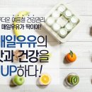 매일우유 음료 이미지