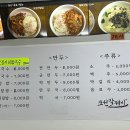 조선칼제비