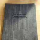 동그라미가든 이미지