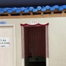 초지인삼해수탕 이미지