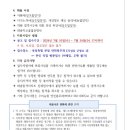 곡성농협하나로마트 이미지