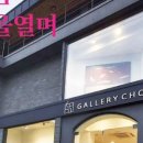 열번의 봄