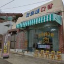 연희네다방 이미지