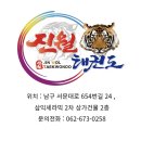 진월농장 이미지