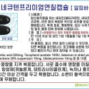 미네팜 이미지