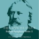교향악단 제141회 정기연주회 이미지