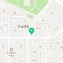 신한솔공인중개사사무소 이미지