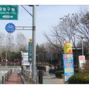 봉화산둘레길 이미지