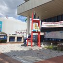 중구보건소 및 노인복지관 이미지