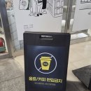 제일문고 | 창원 상남동 교보문고 방문 후기