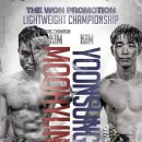 펀치복싱GYM 이미지