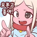 오;예쁘다 네이버블로그