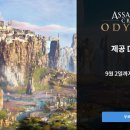 아틀란티스 이미지