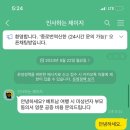 신한번역행정사사무소 이미지