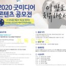 (주)굿미디어