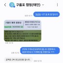 구름포해변캠핑장 이미지