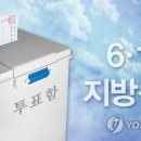 신장이용원 연합뉴스