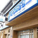 태평이용원