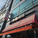 별내 분식 오늘애김밥