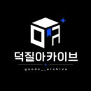 초록빛 추천 글. 이미지