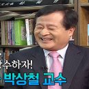 100세 시대, 건강하게 장수하자! 이미지