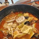 자이자이마라탕 | 신대방 삼거리역 맛집 마라홀릭 마라탕 신대방점 점심 혼밥 혼술