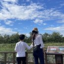 갯골생태공원 이미지