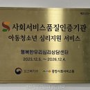 행복한우리심리상담센터 상담 전 필수 체크리스트
