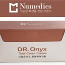 디알메딕스 이미지