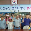 이병수사무소 이미지