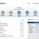공인중개사 이미지