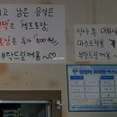 만나팥죽 이미지