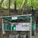 박동약수터 이미지