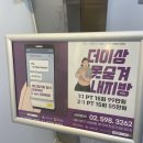 테디짐PT 강남점 이미지