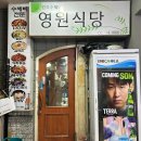 여러모로365