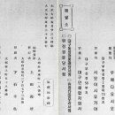 경문당인쇄소 이미지