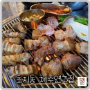 엄마집 | 안산 초지동 고기집 제주연고집 엄마도 만족한 흑돼지 맛집