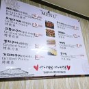 밥먹고 갑시다 이미지