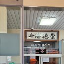 삼양해수사우나 이미지